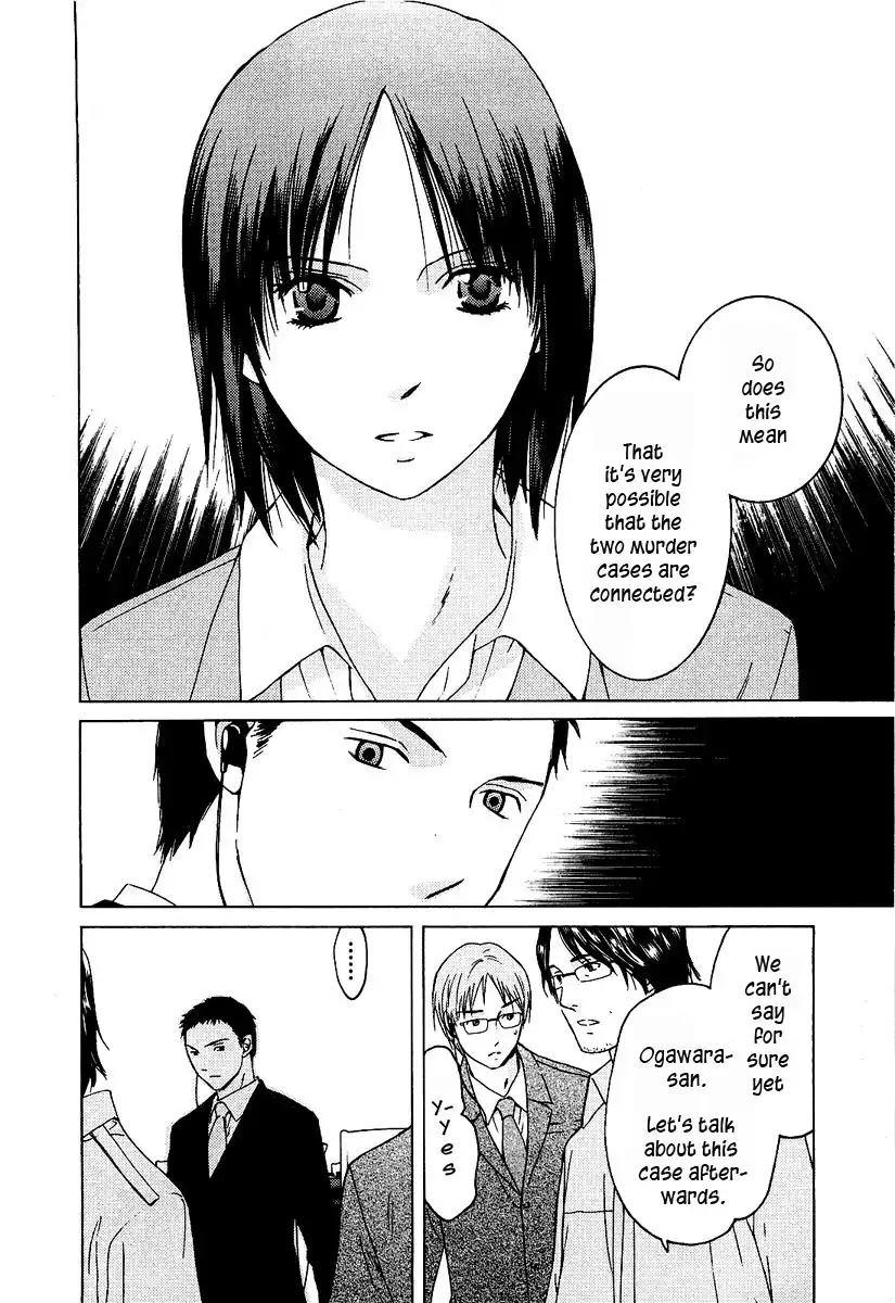 Kimi no Knife Chapter 10 23